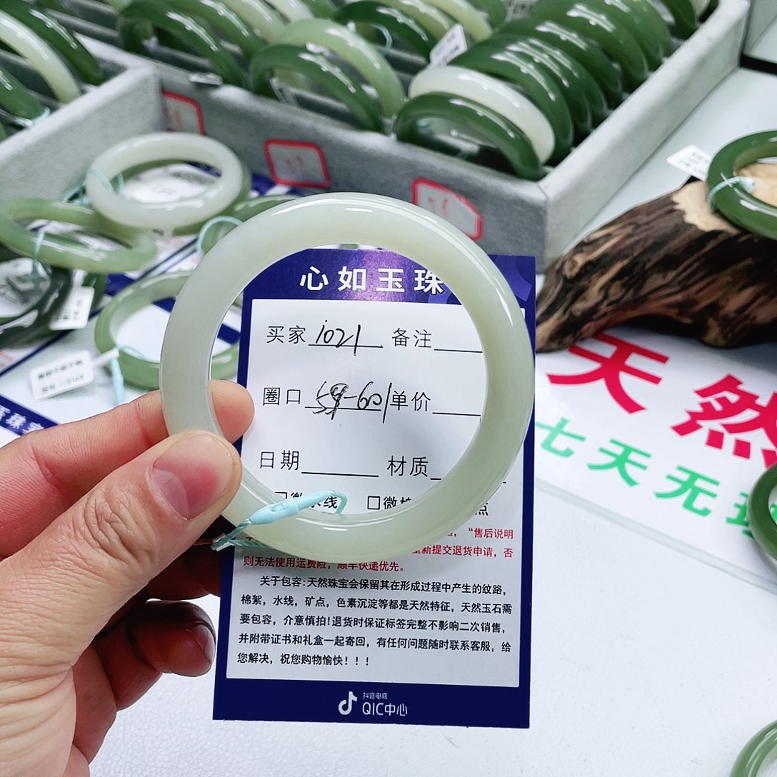 和田玉手镯未镶嵌J*A