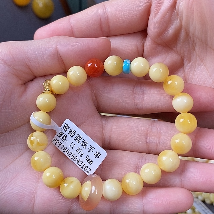琥珀未镶嵌裸石手串
