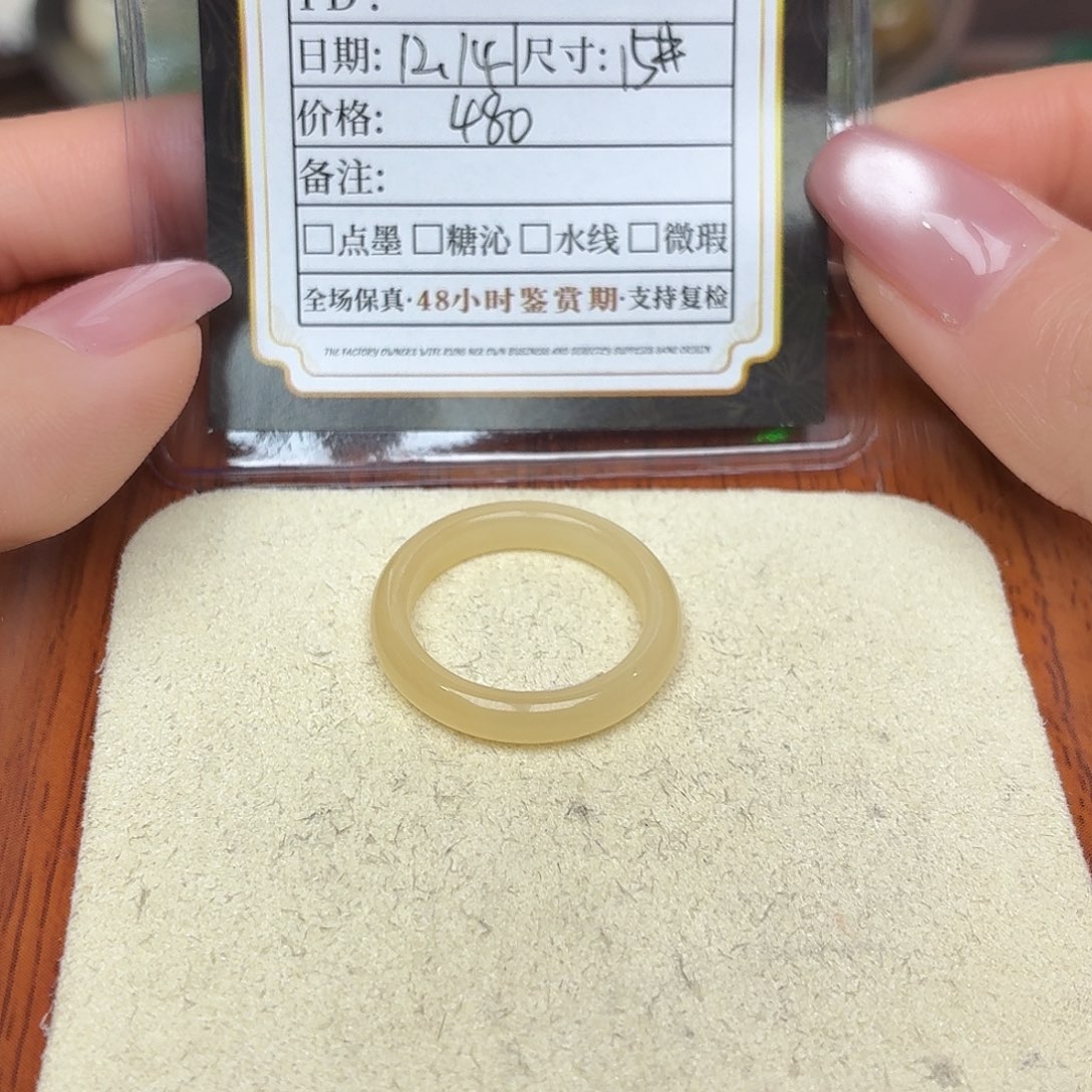 高***高和田玉未镶嵌戒圈