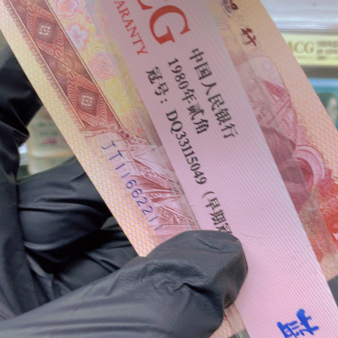 每***样801JT冠11662211单张00