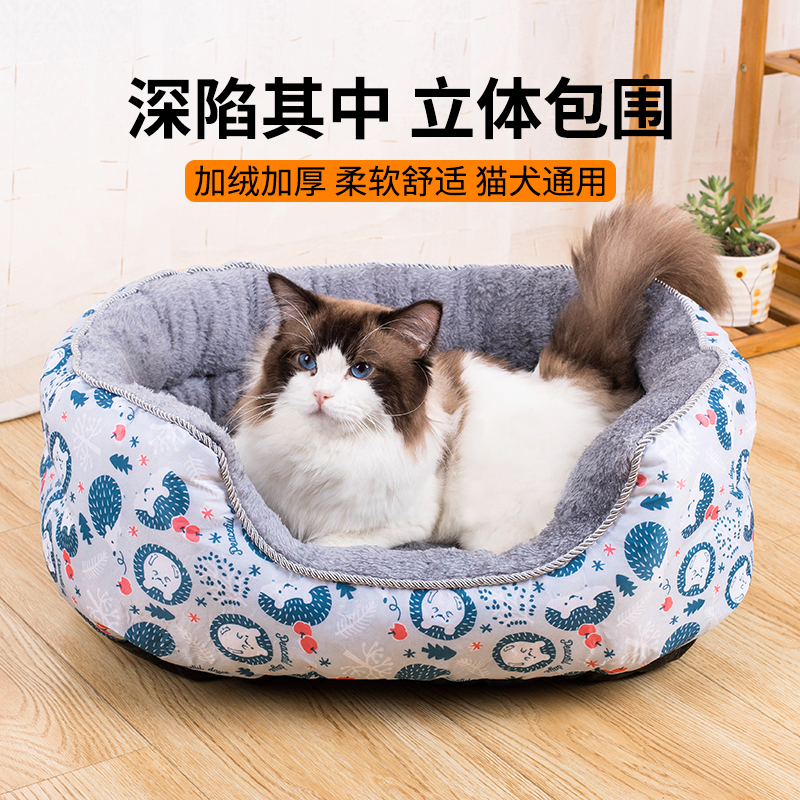 猫窝狗窝冬季保暖超厚保暖睡垫大中小型犬沙发床垫冬天宠物用品