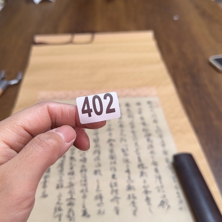 漢**主哈哈哈哈哈402