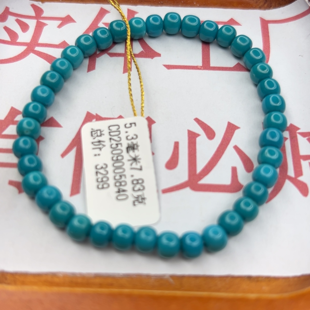 绿松石未镶嵌珠宝半成品