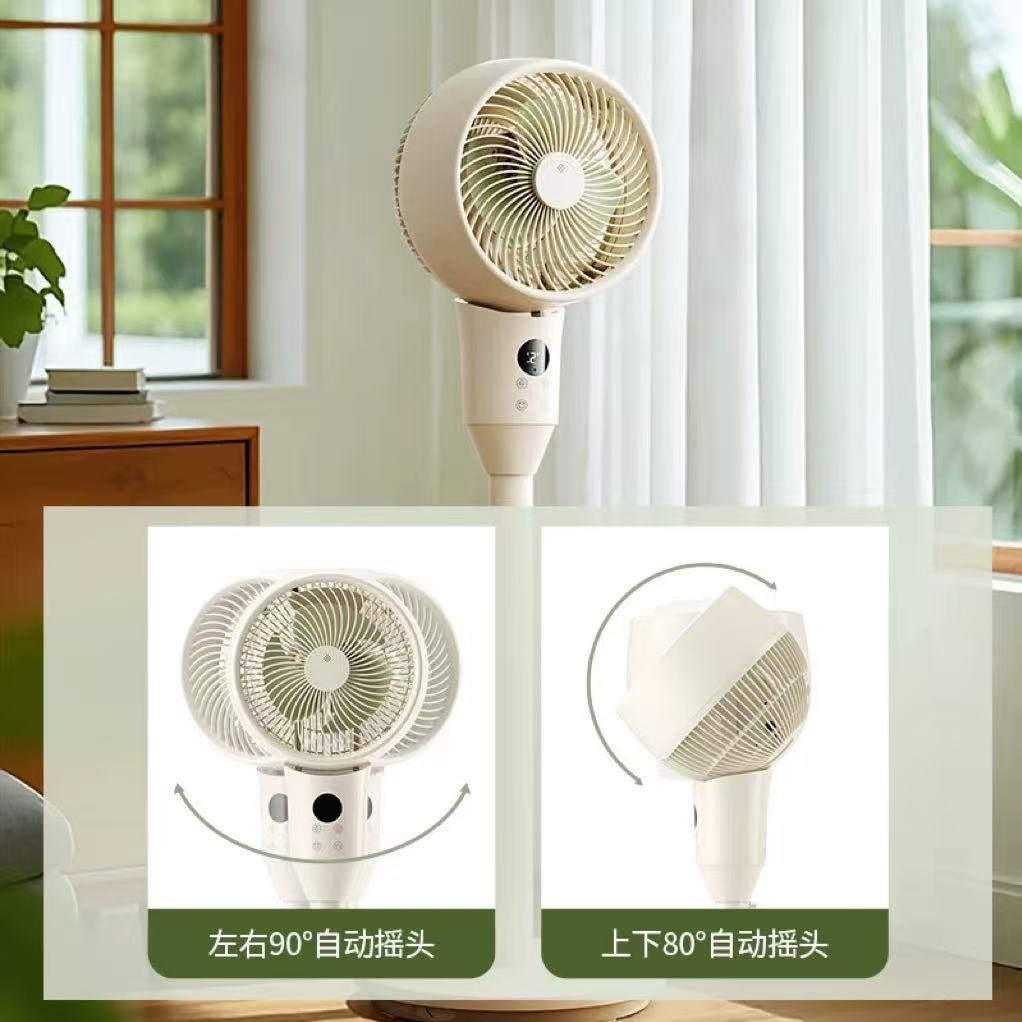 （西）蓝百盒空气循环扇落地扇