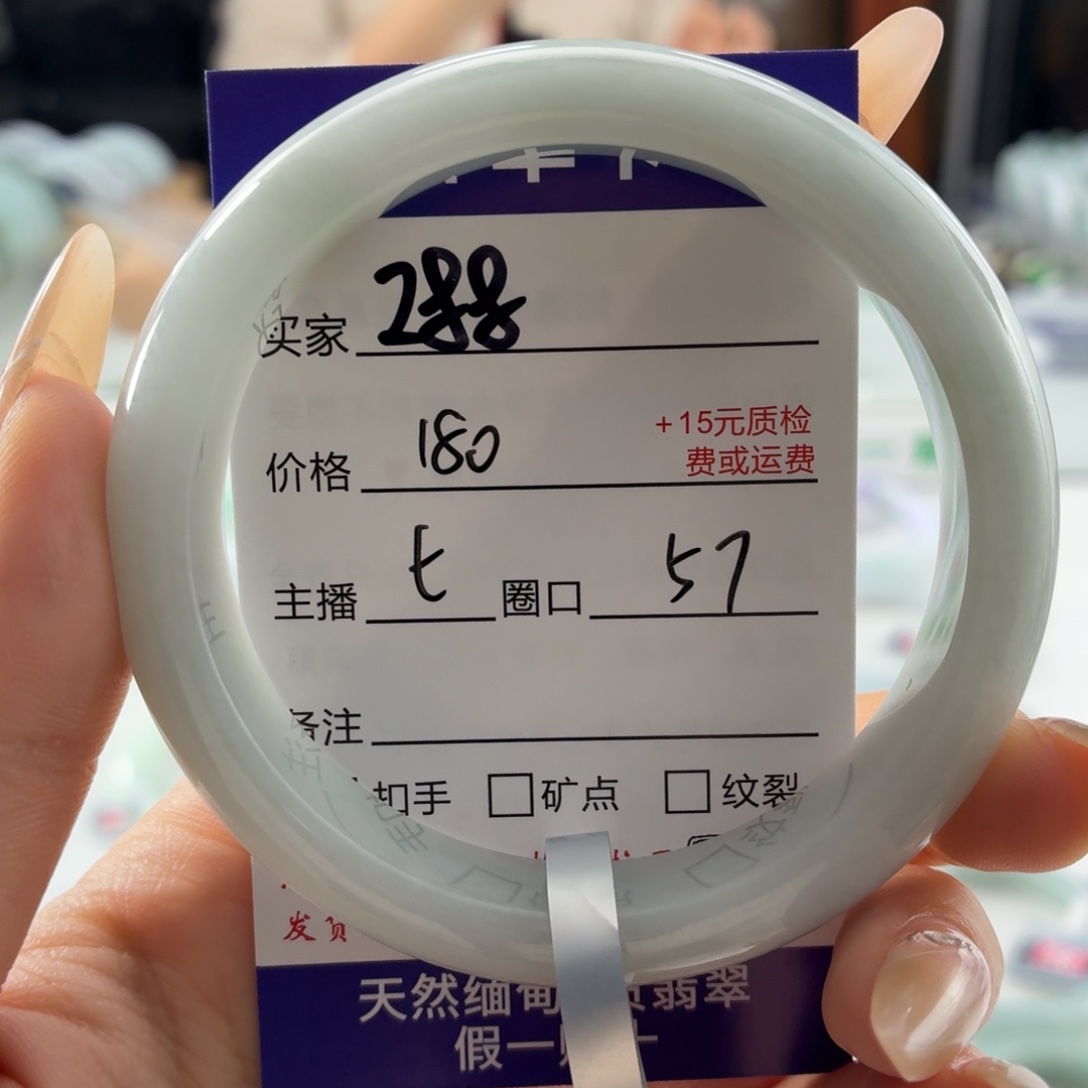 美***含翡翠未镶嵌手镯57