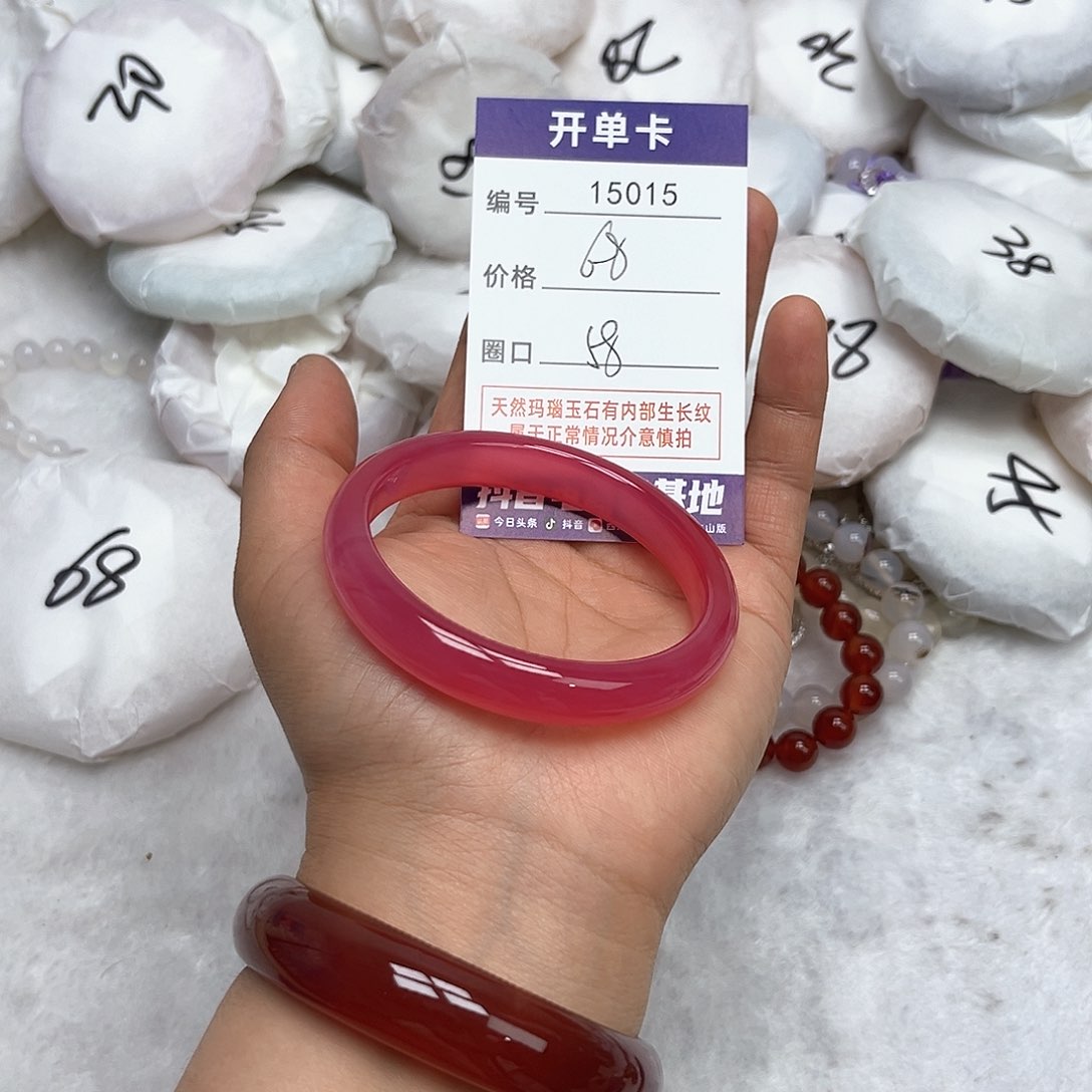 玛瑙/玉髓手镯未镶嵌15