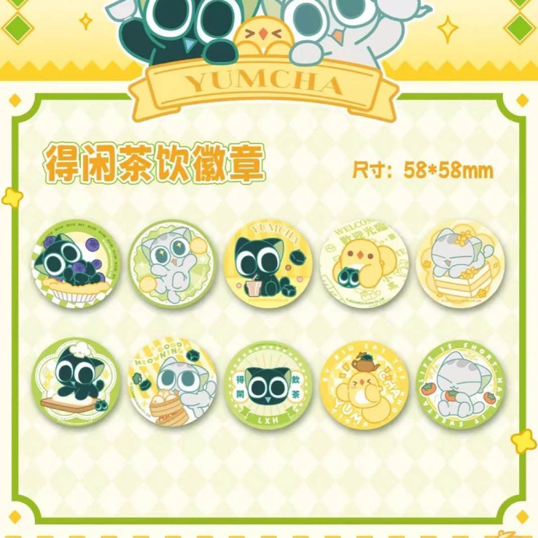 罗小黑得闲茶饮系列棒棒糖吧唧动漫周边