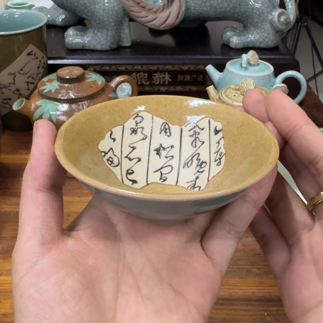 龙泉青瓷茶具微瑕2111