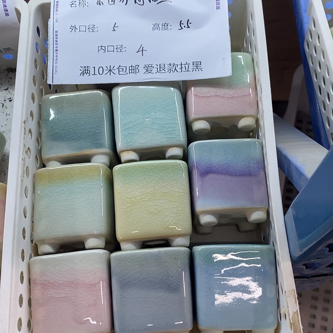 「满9.9米包邮」随机3个