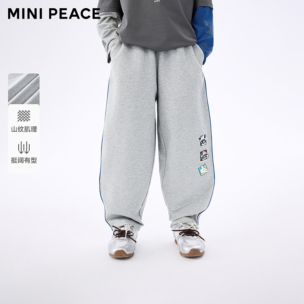 MINIPEACE太平鸟童装男童运动裤裤秋季新款儿童香蕉裤男运动裤子
