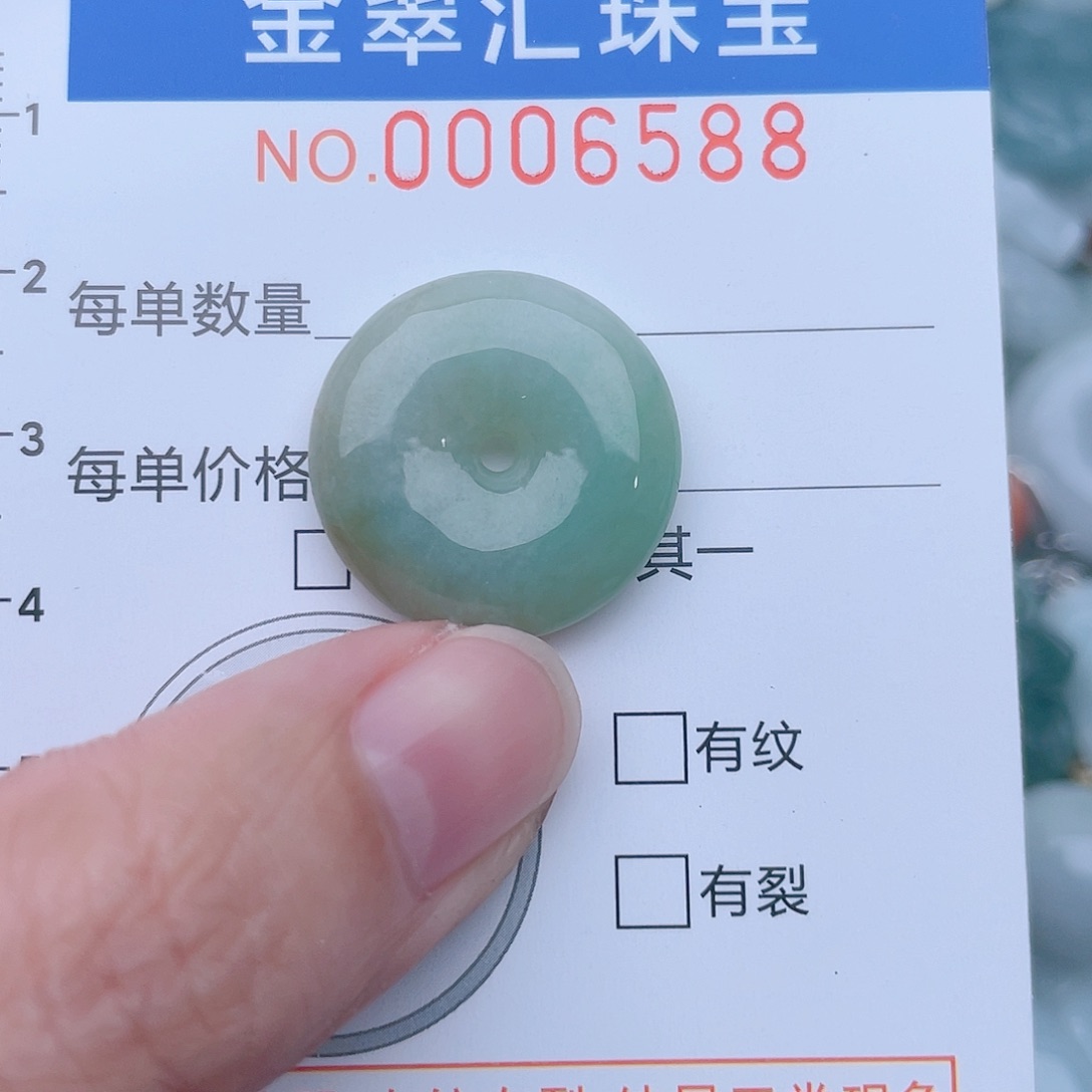 颈饰未镶嵌翡翠6588