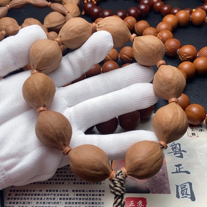 橄榄核手串/手链2.15原皮素核 文玩手串