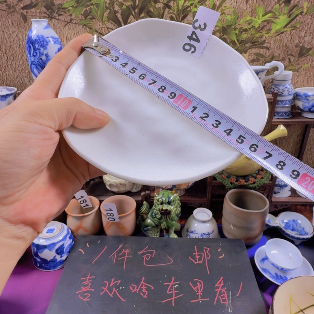 恭喜发财大吉大利346