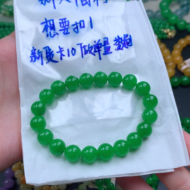 J***a缅料卡10正阳绿手链