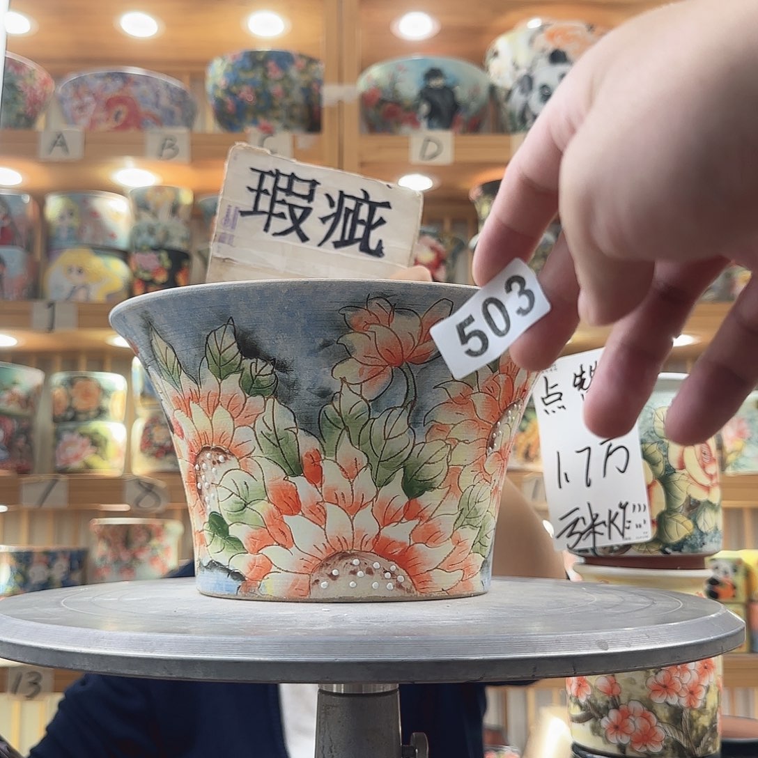 瓷片瑕疵瑕疵瑕疵瑕疵瑕疵