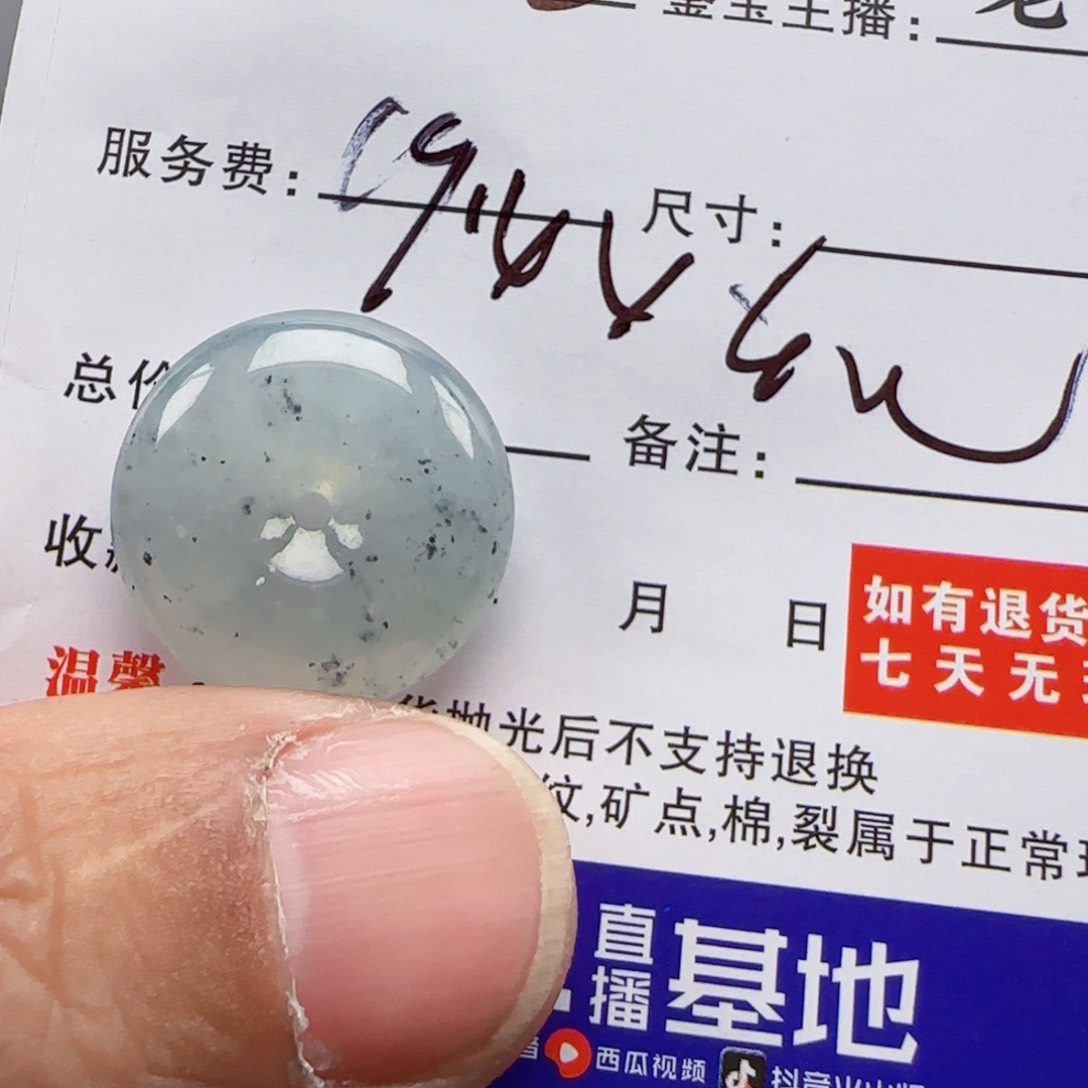 翡翠颈饰未镶嵌111111111