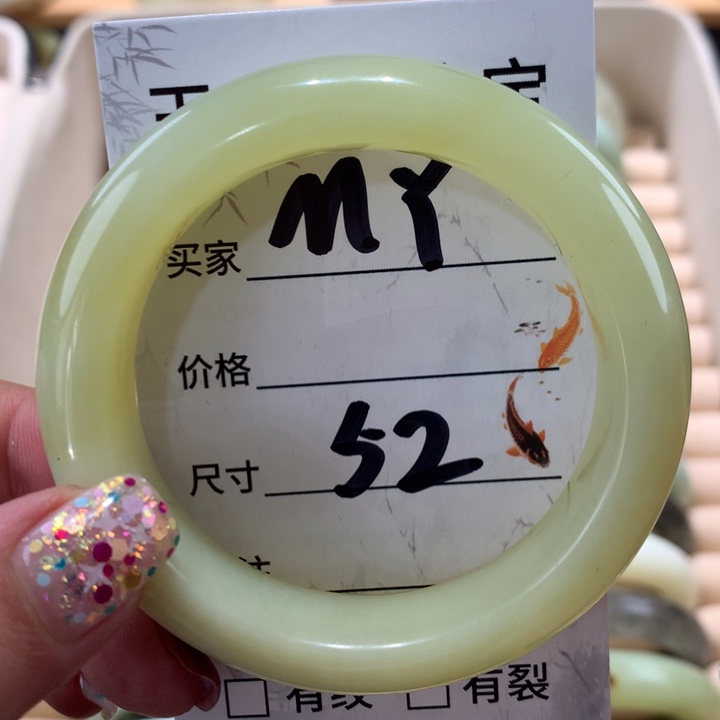 蛇纹石玉手镯未镶嵌