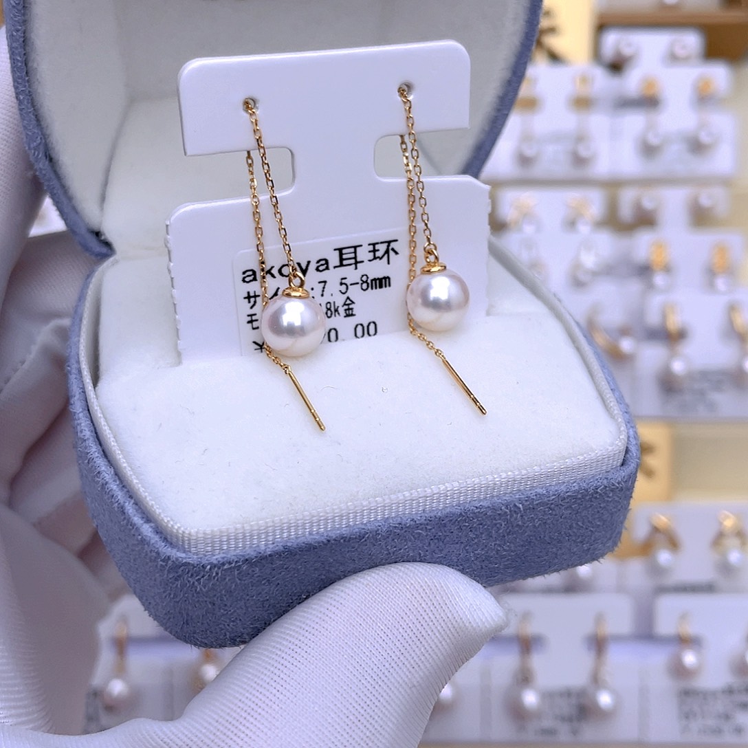 海水珍珠18K金镶嵌耳饰