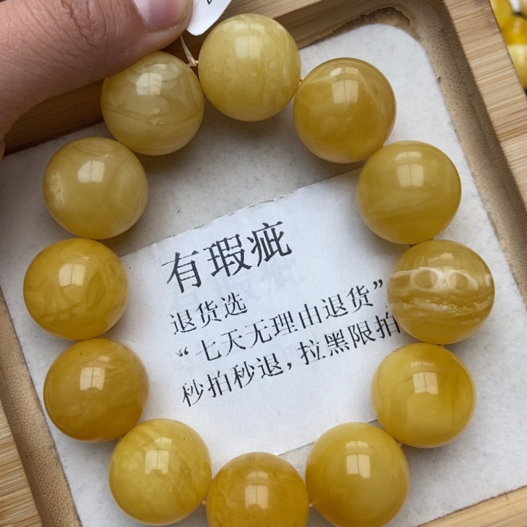 蜜蜡珠宝奇石未镶嵌7