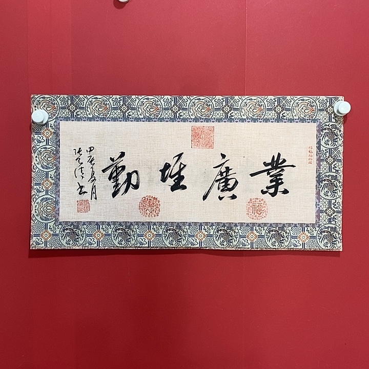 书法书法书法书法作品