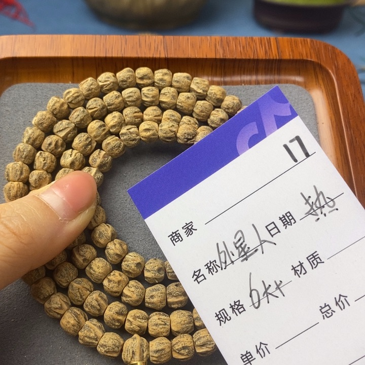 柏香籽/百香籽吊坠