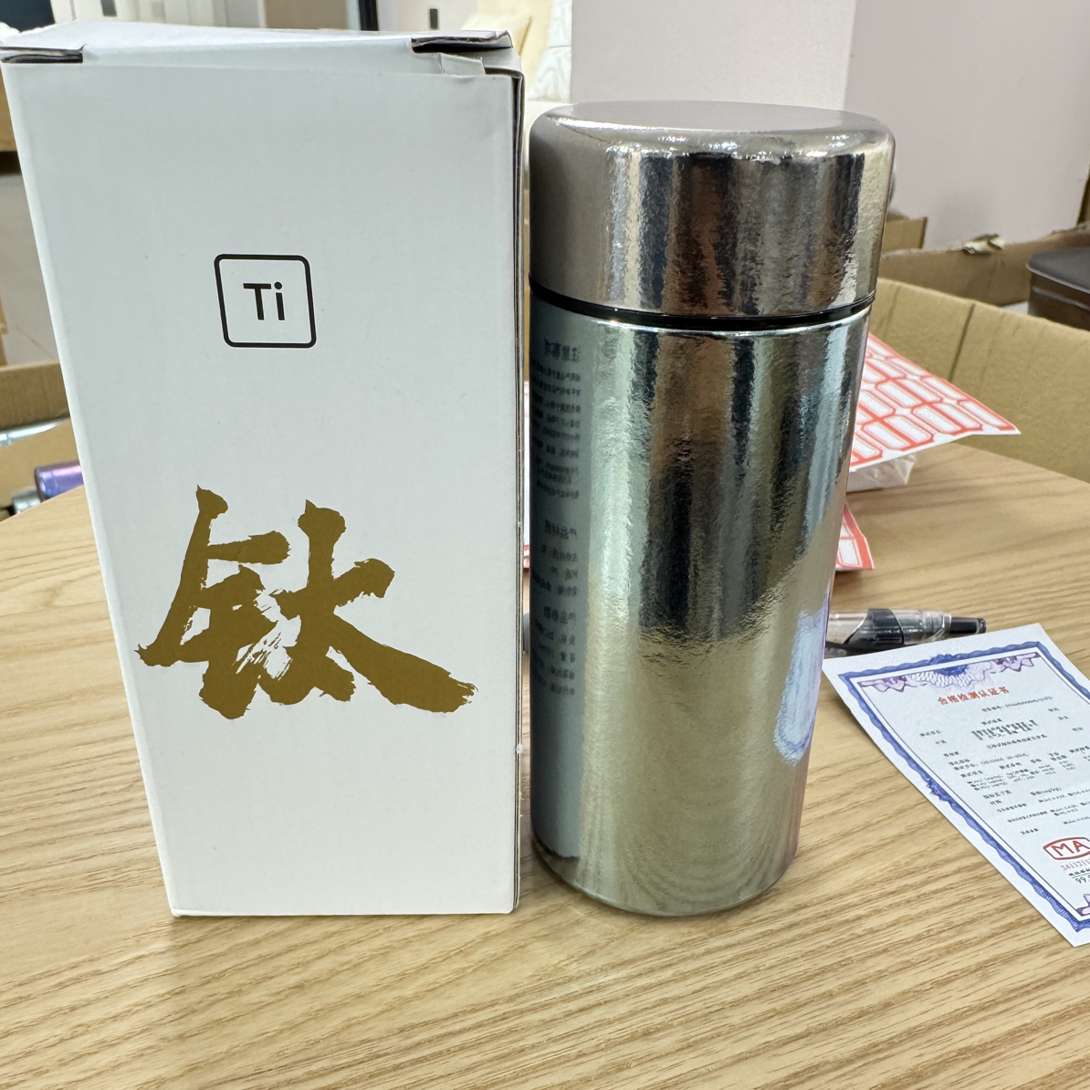 【福利】200毫升纯钛口袋杯迷你纯钛保温杯钛杯保温杯