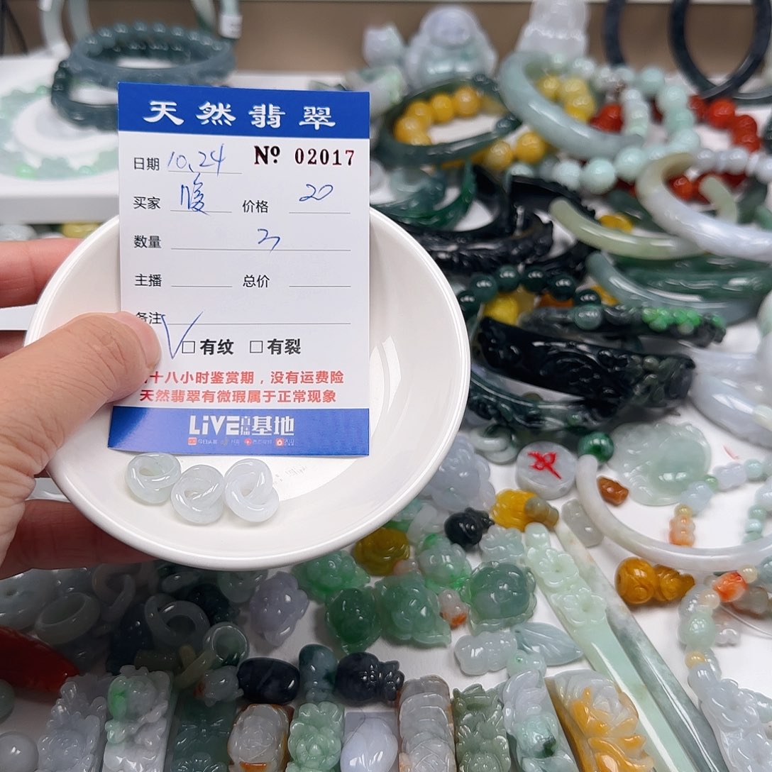 *****翡翠未镶嵌颈饰222