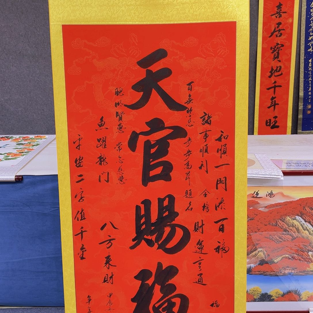 国画手绘作品欣赏