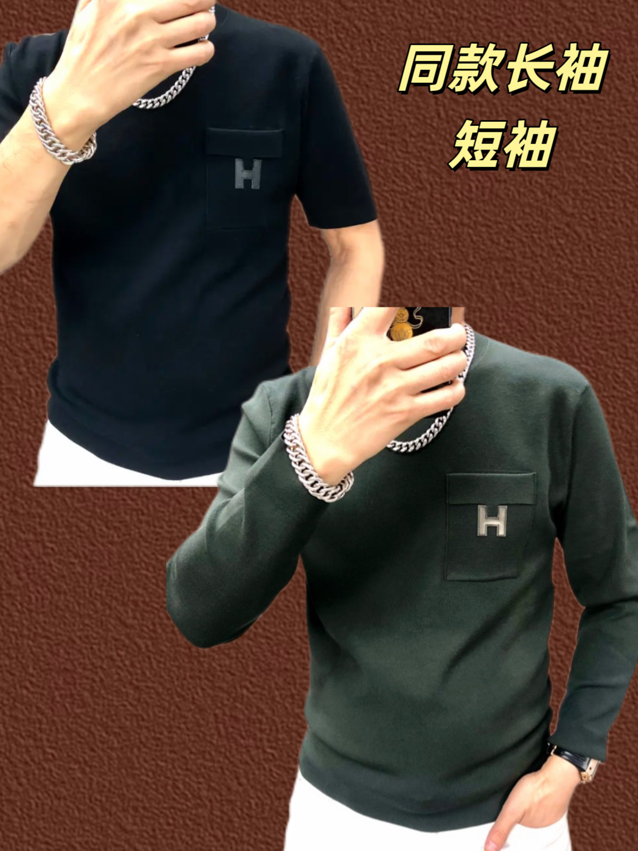 （断码特价捡漏）秋款高端轻奢时尚圆领纯色口袋款（半袖体恤37828