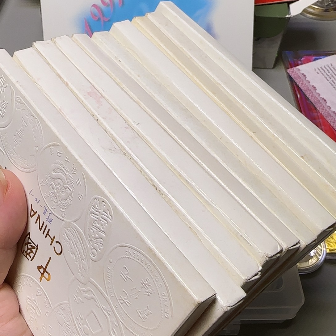 珍二钱币纪念章大套