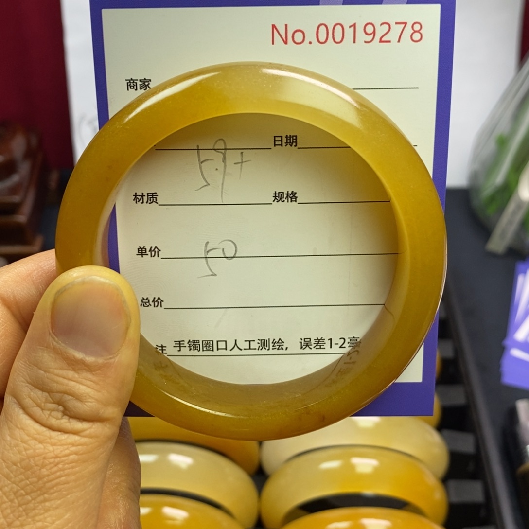 石英质玉手镯未镶嵌