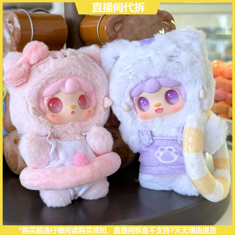 【拆盒】氧氧yooki喵喵夏日派对毛绒系列盲盒潮玩手办