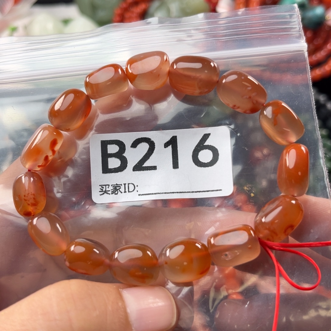 南红玛瑙未镶嵌珠宝奇石