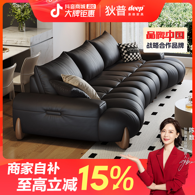 【商家自补】狄普多森复古真皮沙发客厅简约现代意式轻奢牛皮沙发