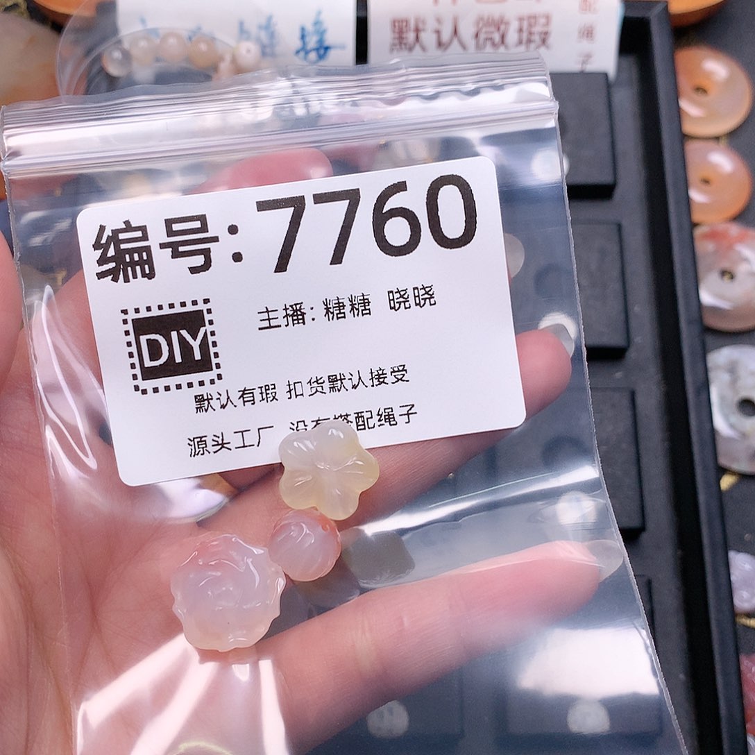 玛瑙/玉髓合金颈饰╰****姐