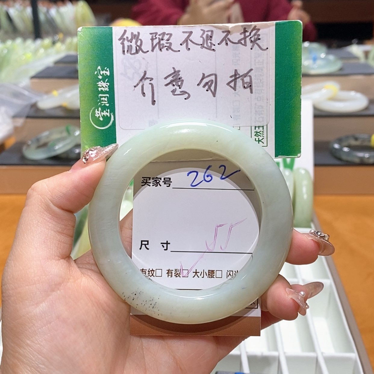 【闪购商品】岫玉手镯未镶嵌天然