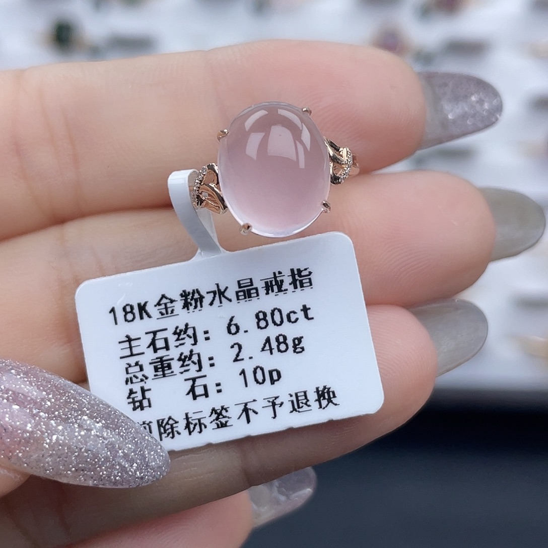 戒指芙蓉石18K金镶嵌