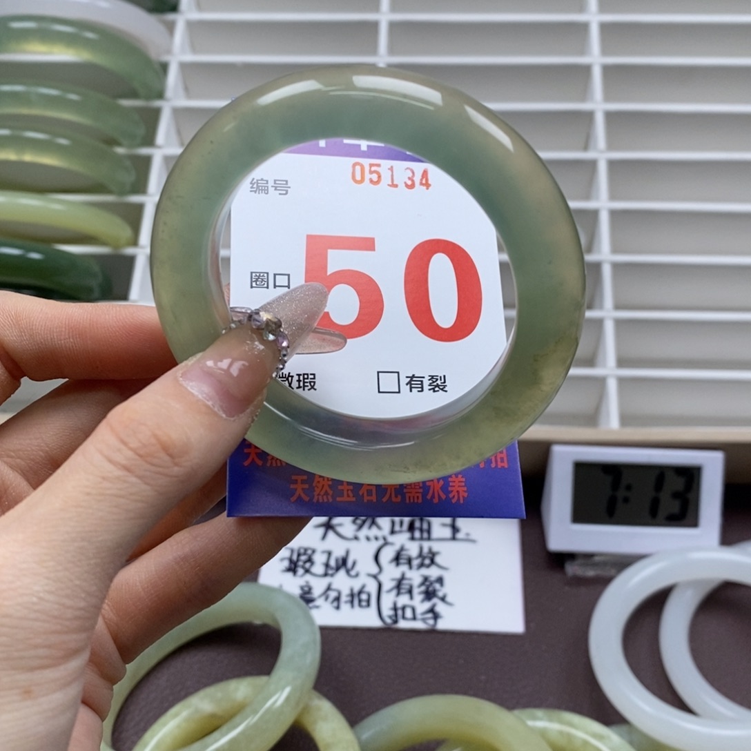 蛇纹石玉手镯未镶嵌