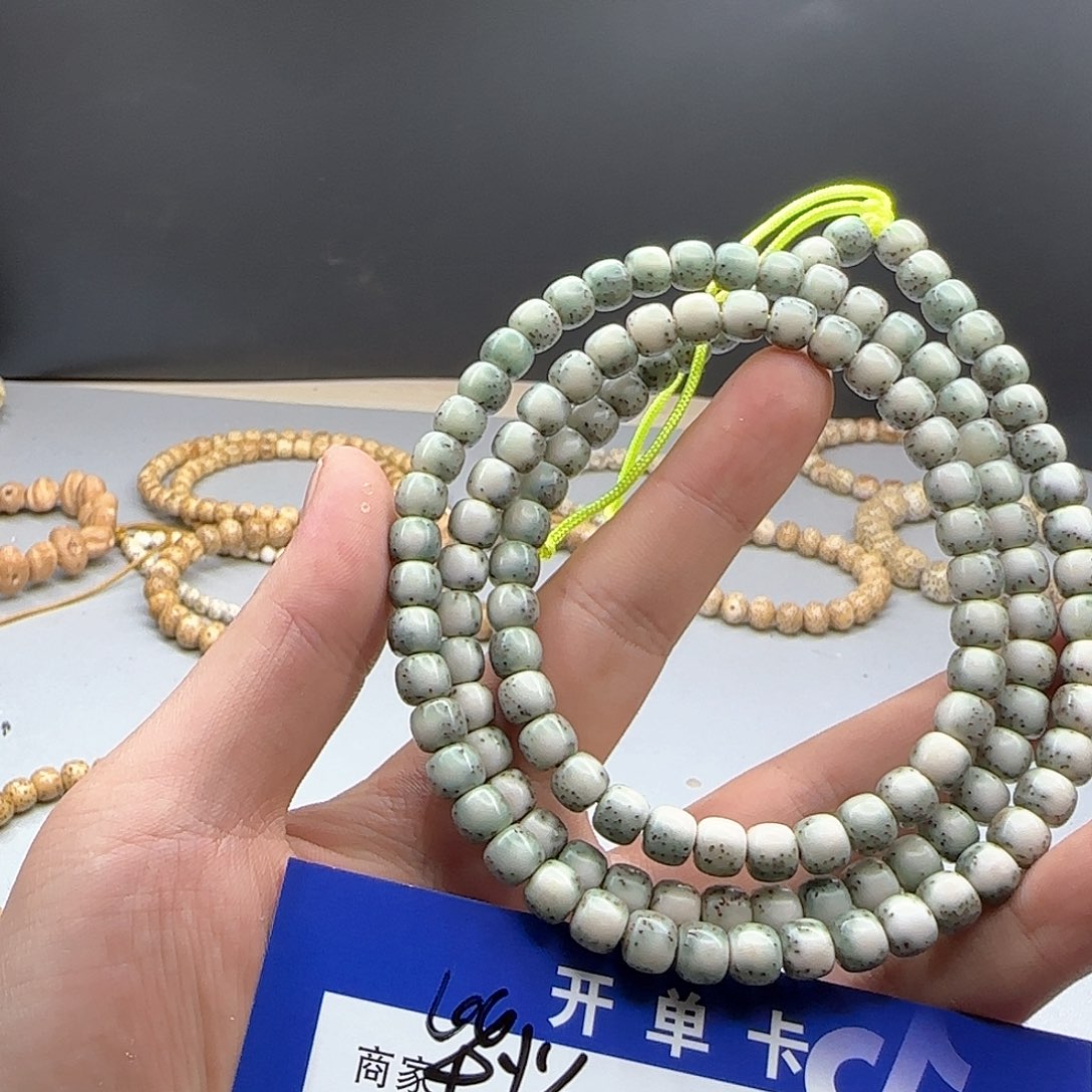 星月菩提手串W11.           