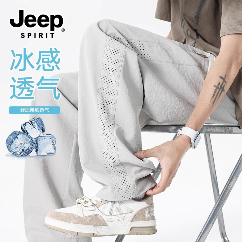 JEEPSPIRIT夏季薄款冰丝速干裤子男生青少年大童凉感直筒休闲长裤