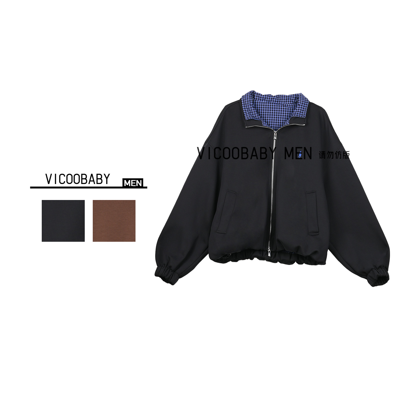 【056编号】2025新款格纹假两件休闲上衣夹克外套