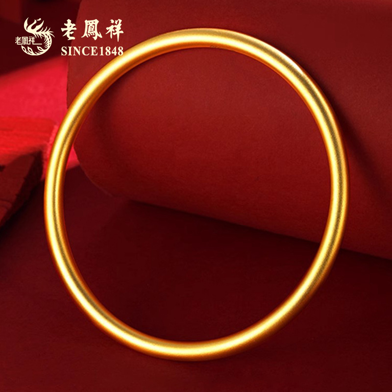 老鳯祥足金999素圈手镯古法简约百搭经典素款气质30g