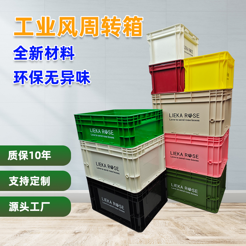 工业风加厚礼品盒塑料收纳箱水族过滤箱乌龟养殖箱户外露营零食箱