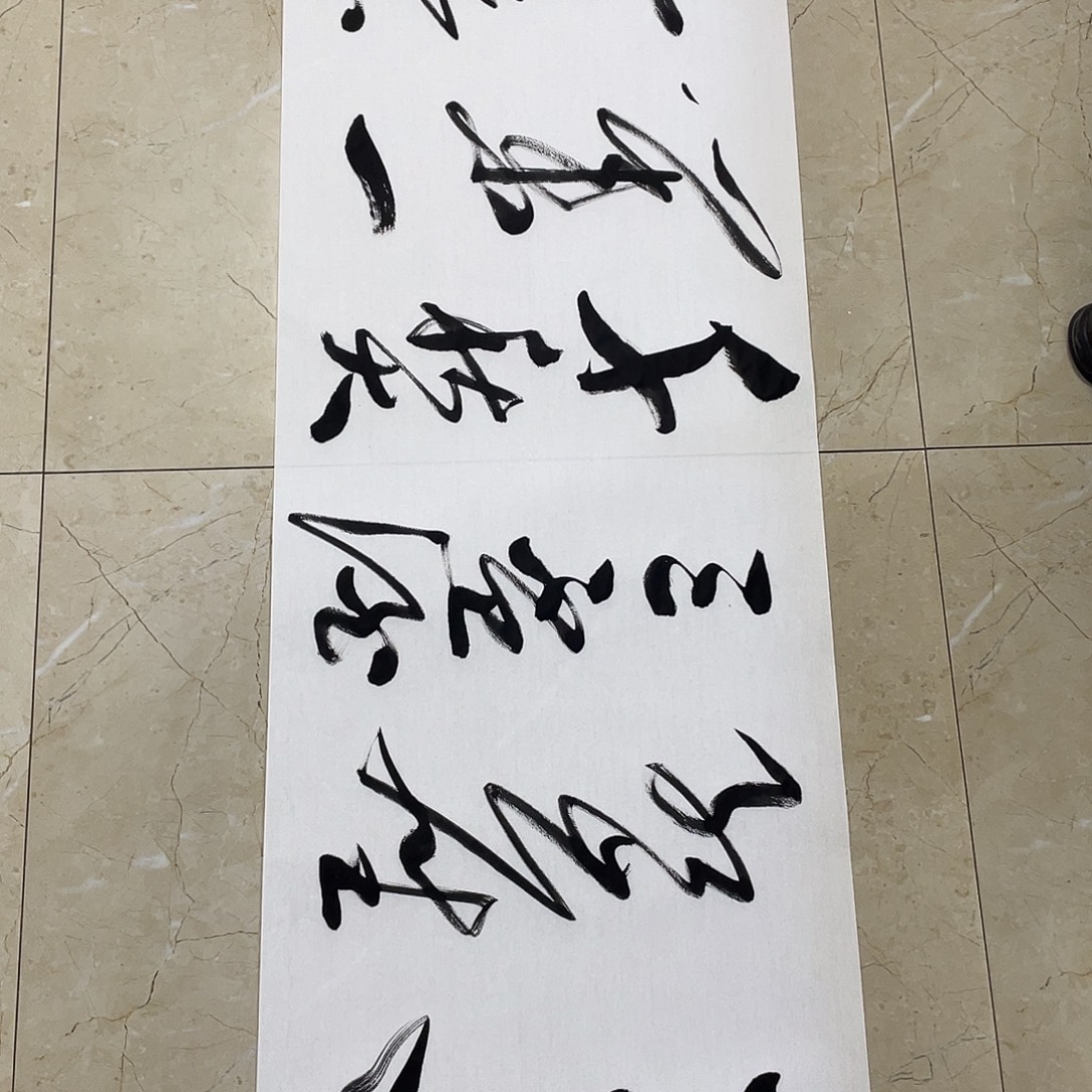 书法Lvqinzhenshufa