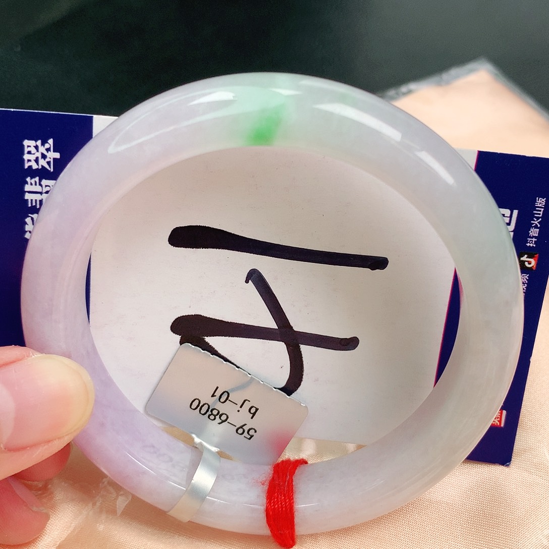 翡翠手镯未镶嵌缅甸天然A货翡翠