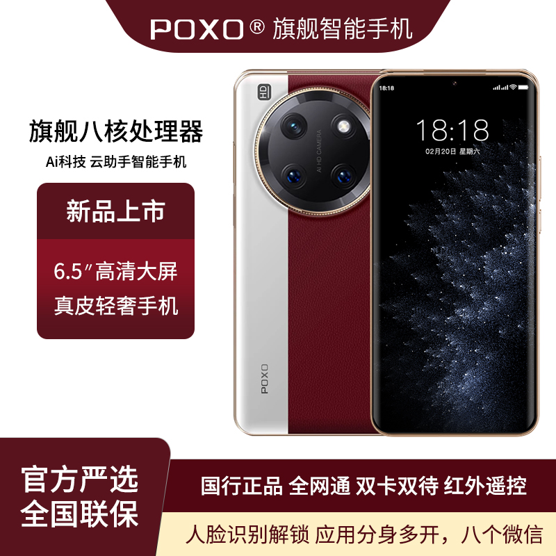 2025新款语音翻译视频翻译可导航定位刷视频