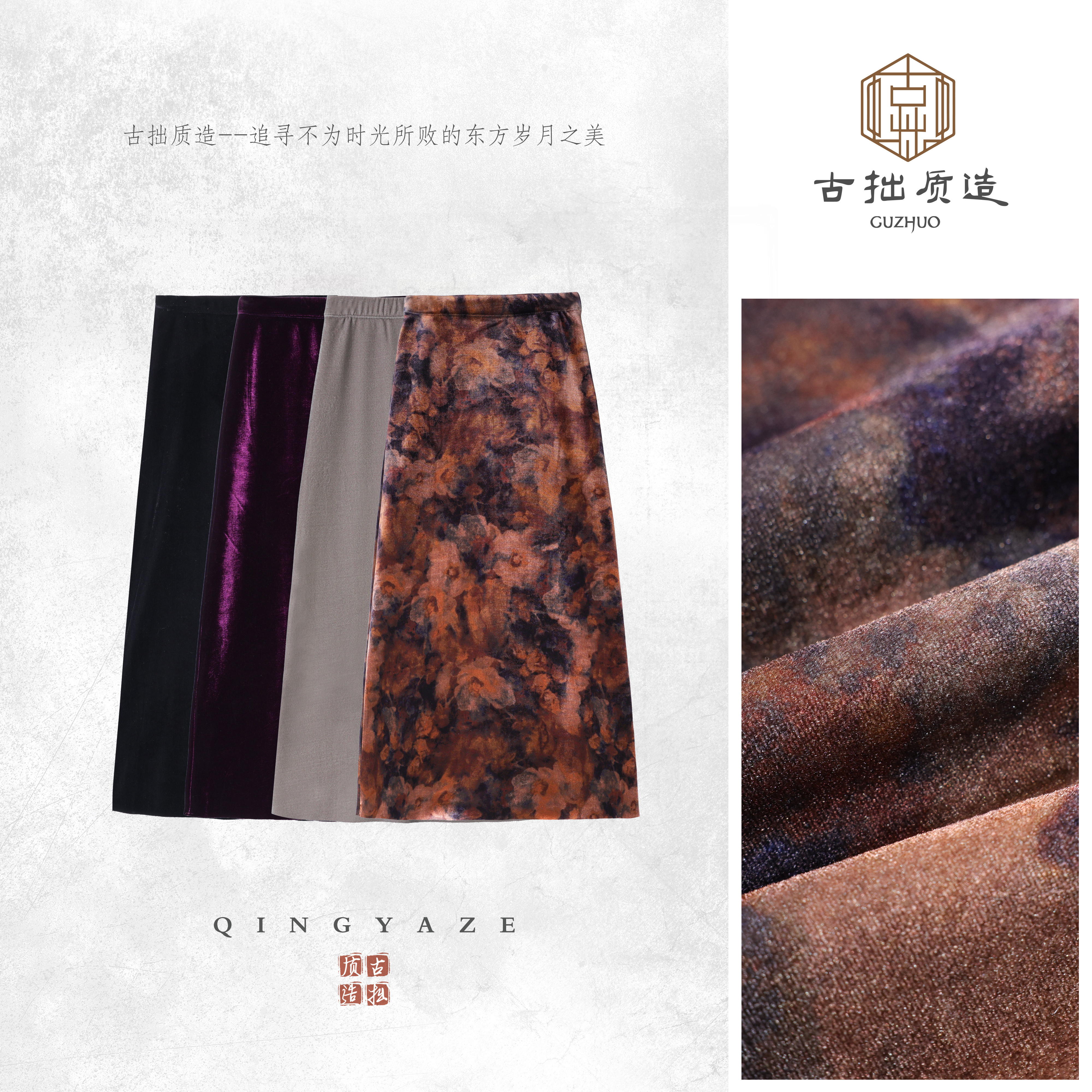 冬日女神！加厚丝绒长半裙！GZ3097