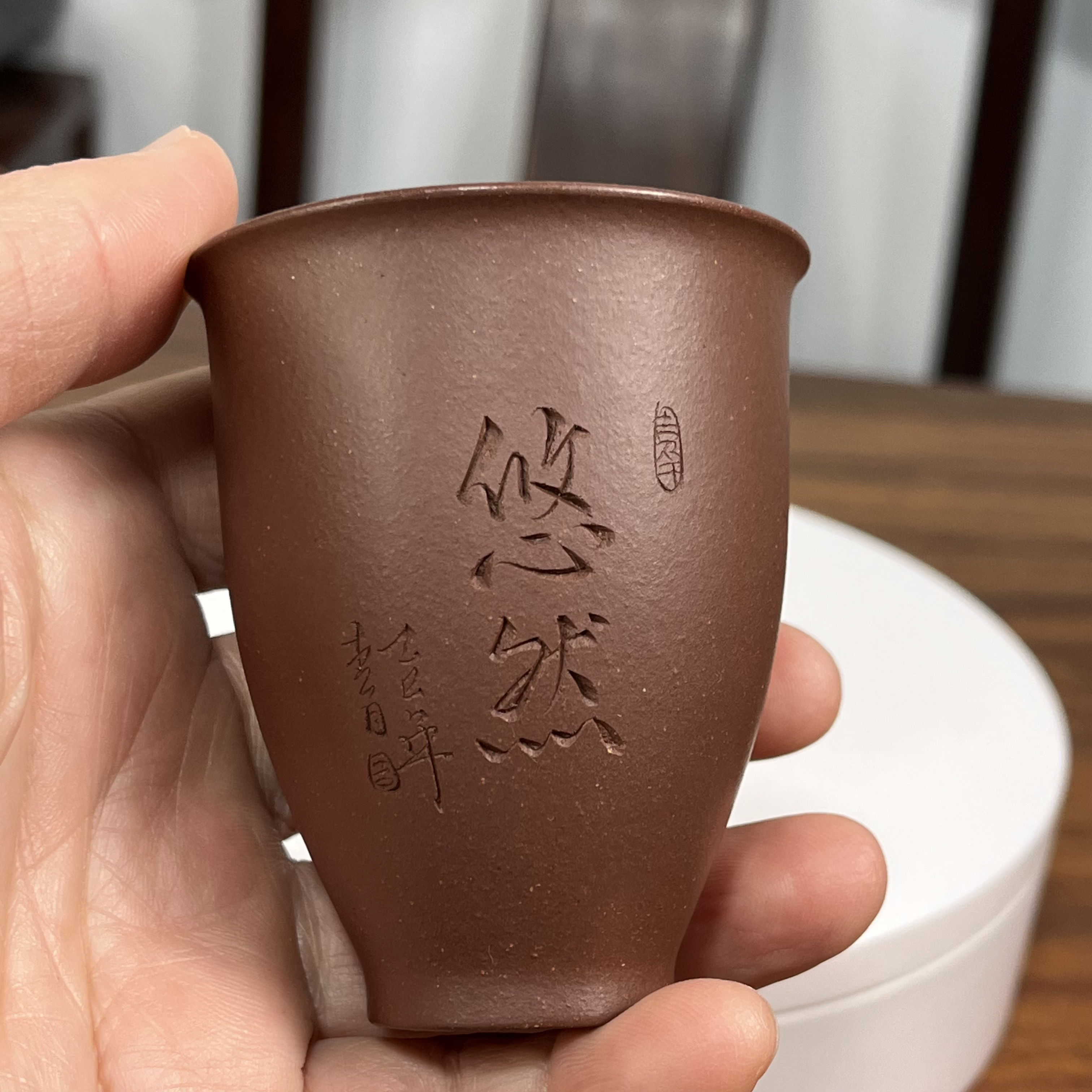 高铃铛杯 手工刻绘悠然 紫泥主人杯 容量约100毫升