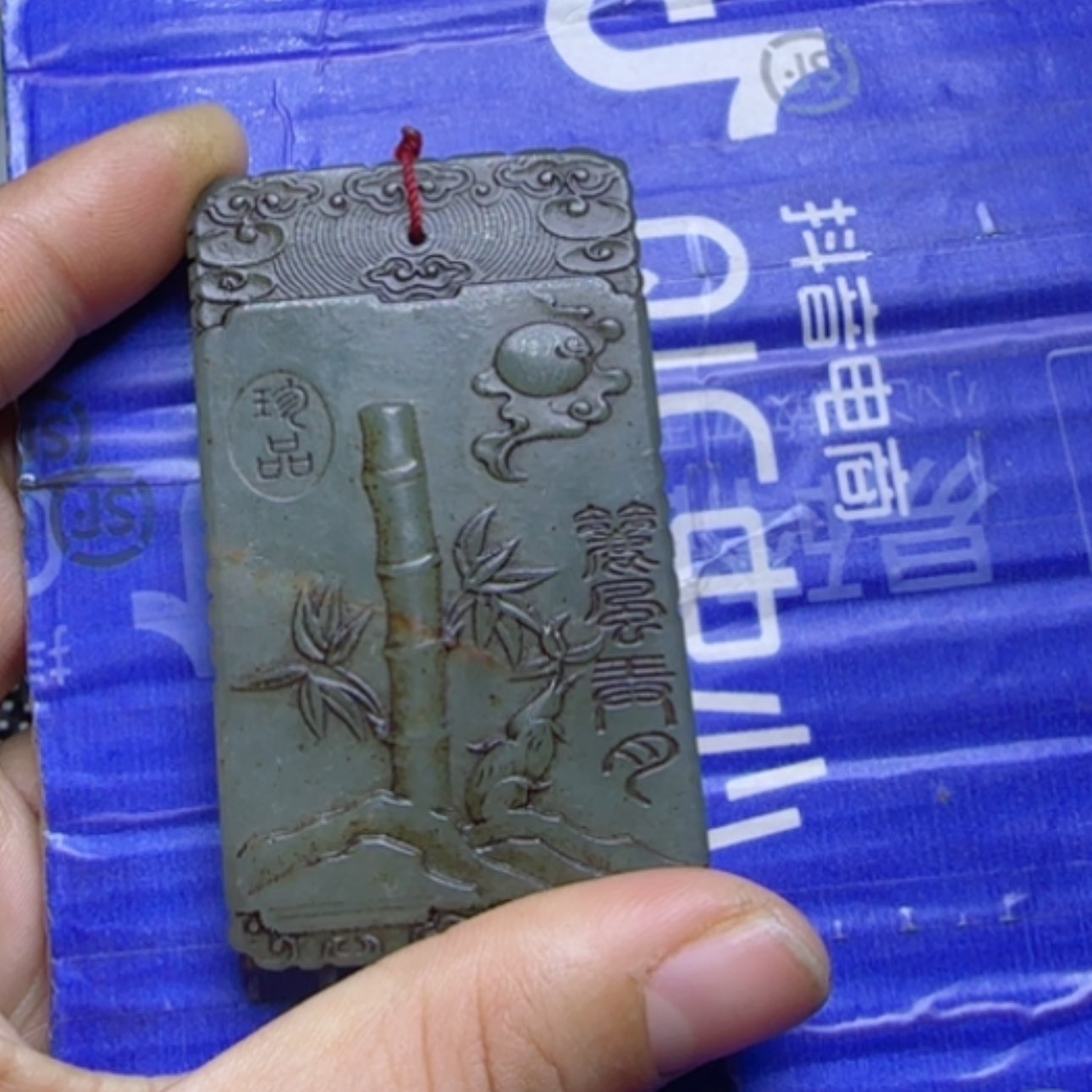 【闪购商品】和田玉挂件未镶嵌?****?