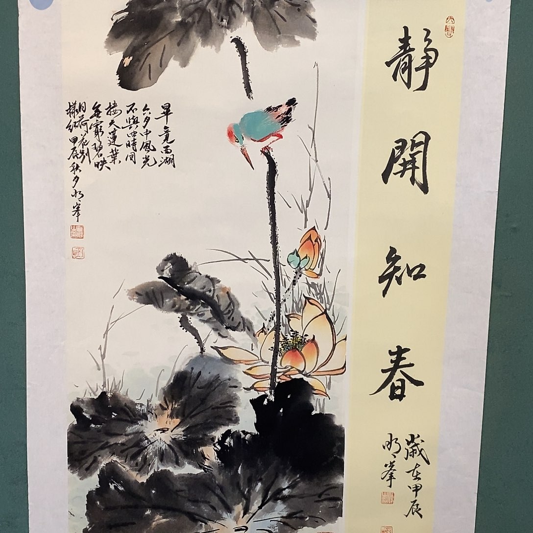 国画明峰老师作品精品